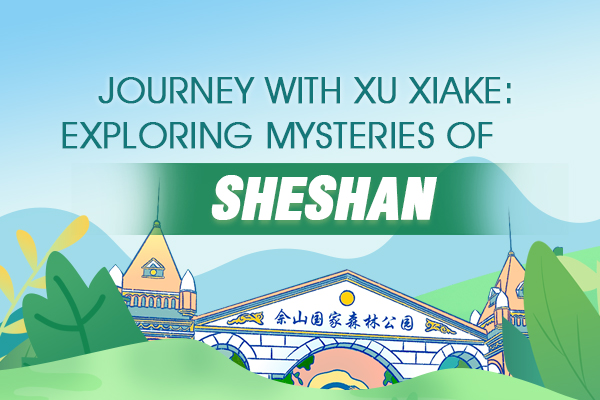 Journey with Xu Xiake: Exploring mysteries of Sheshan