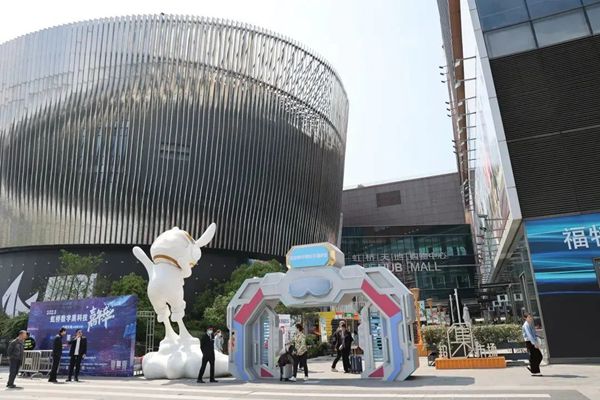 ​Shopping festival in Hongqiao creates rich consumption environment for consumers