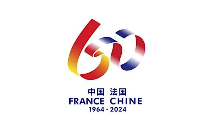 French national pavilion at 7th CIIE to center around 60 years of relations with China