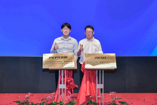 West Hongqiao welcomes new health industry player