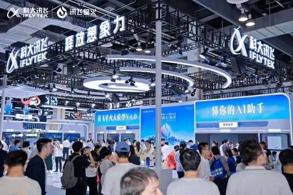 AI innovations from Hongqiao Linkong Business Park shine at 2024 WAIC