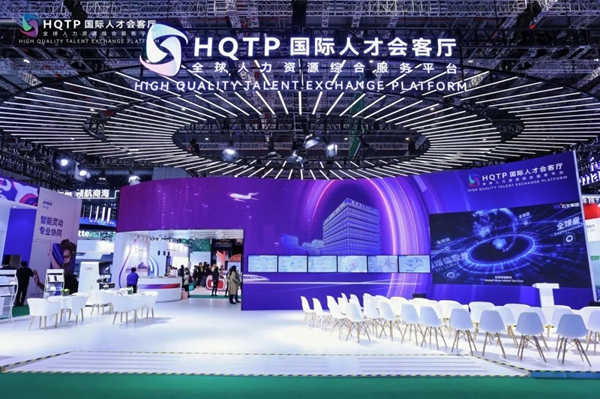 Shanghai's Hongqiao Area enhances global connectivity