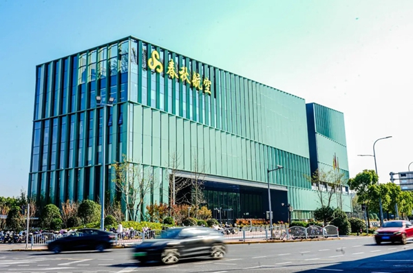 Spring Airlines inaugurates new headquarters in Shanghai's Hongqiao International CBD