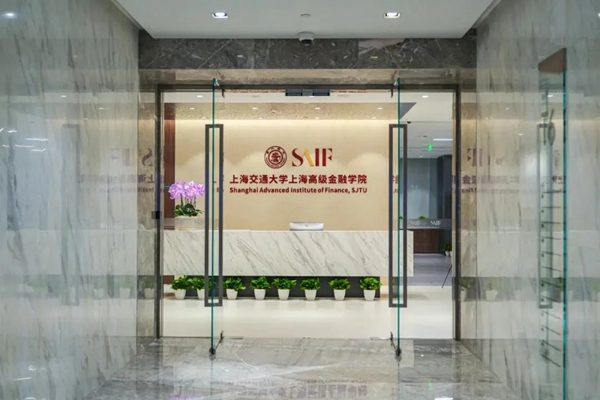 ​Shanghai Jiao Tong University's finance institute establishes new hub in Hongqiao