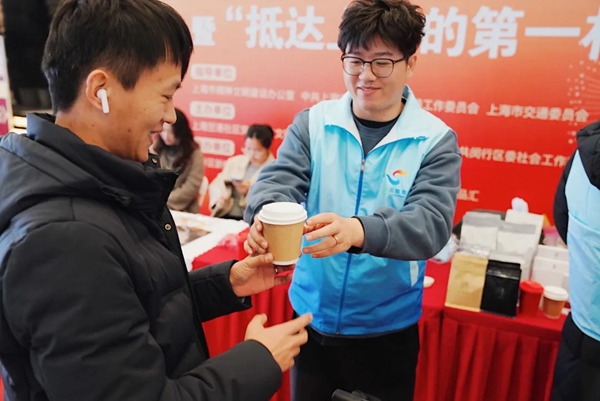 Shanghai welcomes travelers with 'First Cup of Coffee' at Hongqiao Hub