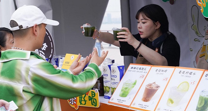 Hongqiao Coffee Culture Festival to kick off