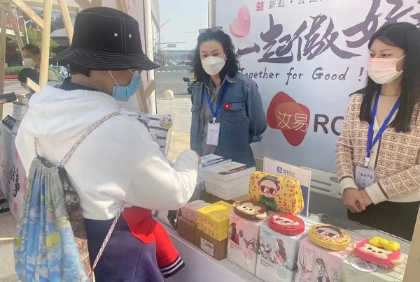Charity bazaar opens in Hongqiao CBD