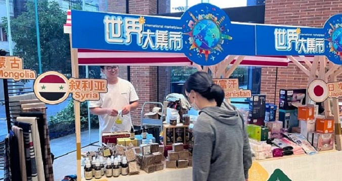 Intl bazaar at your doorstep in Shanghai