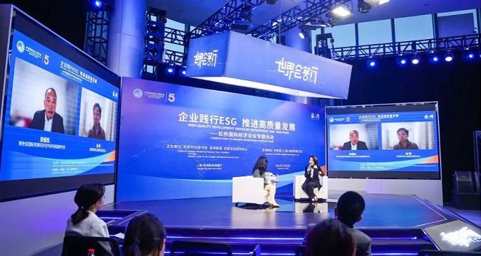 Hongqiao forum holds event on enterprises' ESG practices