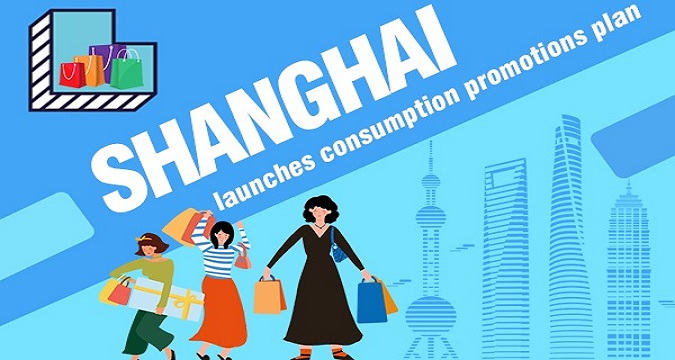 Shanghai launches consumption promotions plan
