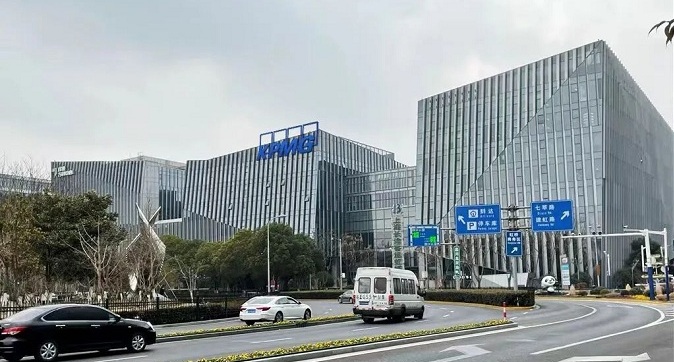 KPMG to set up operations in Hongqiao CBD