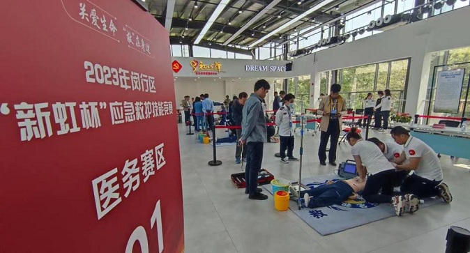 Hongqiao improves first-aid training