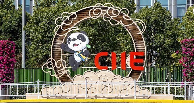 CIIE 2023 draws more new companies, startups