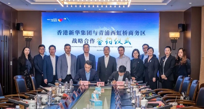 Sunwah Group to set up HQ in West Hongqiao