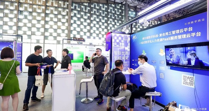 Bridge HR Tech, Hongqiao join hands to create talent center