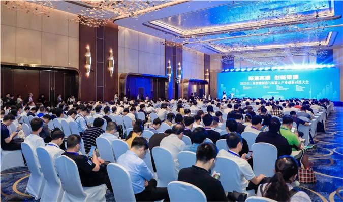 Conference on intelligent manufacturing, robot industry held in Qingpu