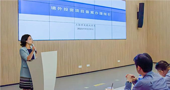 Hongqiao hosts policy promotion event to help firms go global