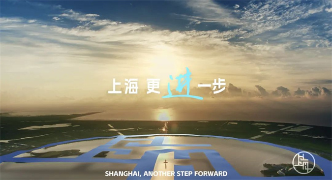 Shanghai releases promotion video ahead of CIIE
