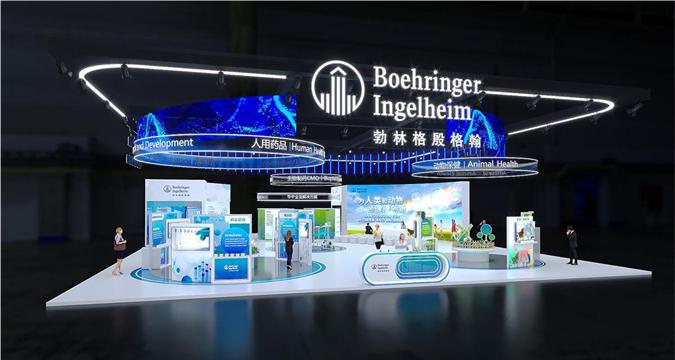 Boehringer Ingelheim to debut new products at 6th CIIE