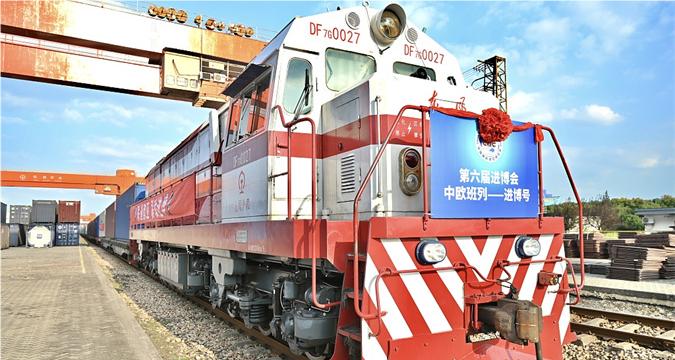 China-Europe freight train ships exhibits for upcoming CIIE