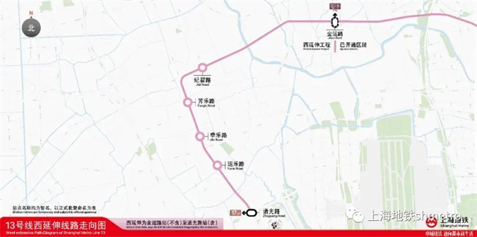 New subway extension to ease travel to Hongqiao, Pudong