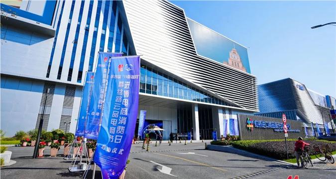 Shanghai boosts Silk Road e-commerce