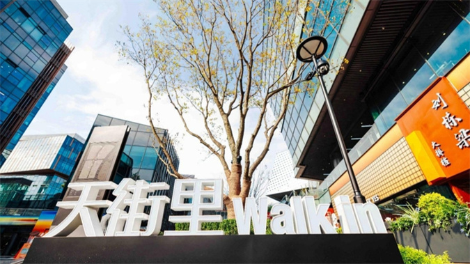 New commercial block opens in Hongqiao Intl CBD