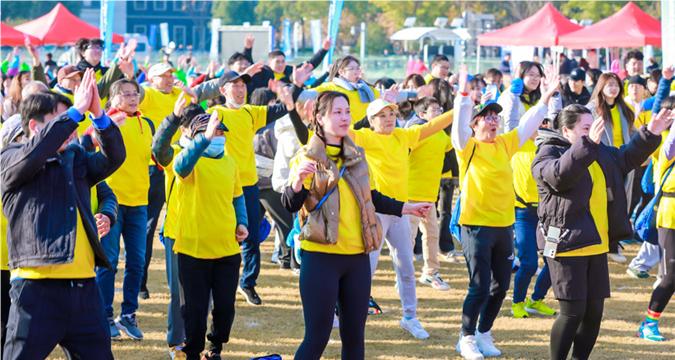 1st Changning sports festival opens