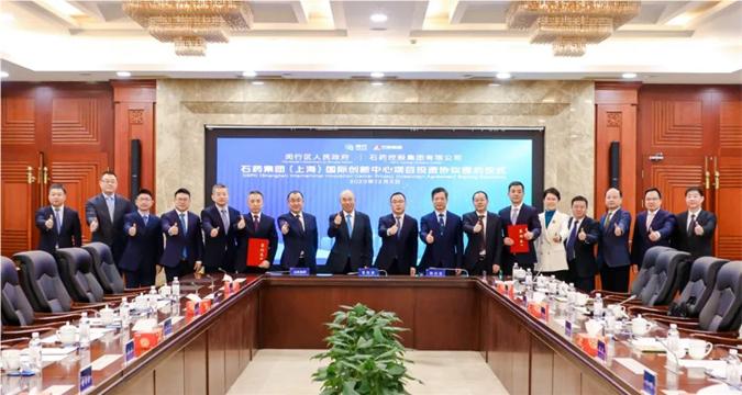 Leading pharma company establishes intl innovation center in South Hongqiao