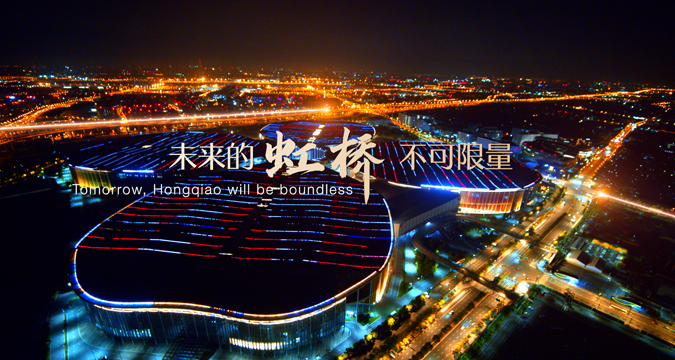 Shanghai introduces innovative guarantee product to boost business development in Hongqiao Intl CBD