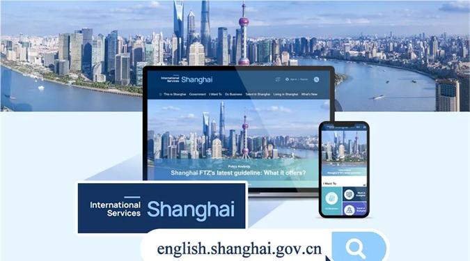 About International Services Shanghai