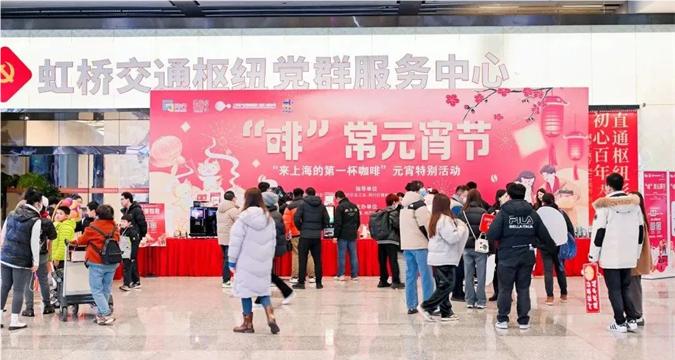 Shanghai's Hongqiao Railway Station welcomes travelers with coffee
