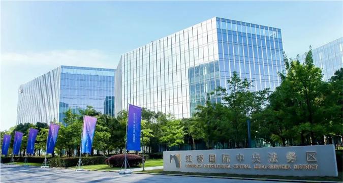 Shanghai Hongqiao evolves into vibrant legal services hub