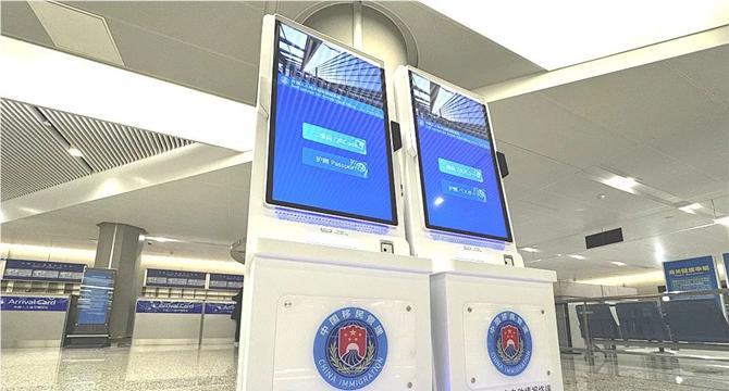 Self-service terminals improve experience at Shanghai Hongqiao Intl Airport