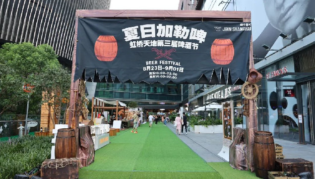 Caribbean pirates-themed beer fest dazzles in Hongqiao Intl CBD