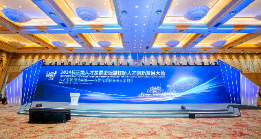 Hongqiao Intl CBD rolls out measures to support innovative development of talent