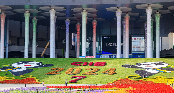 Catch a glimpse of NECC (Shanghai) decorated for upcoming CIIE