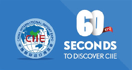 60 seconds to discover CIIE: A glimpse into six dynamic exhibition areas