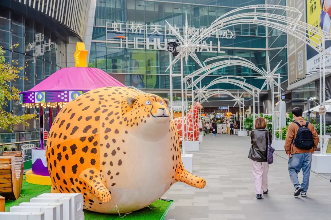 Meet with 'round animals' at Hongqiao Tiandi