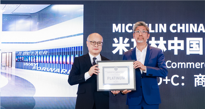 Michelin China's headquarters achieves LEED platinum certification