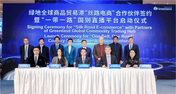 Greenland trading hub launches Shanghai's 1st Silk Road e-commerce plan