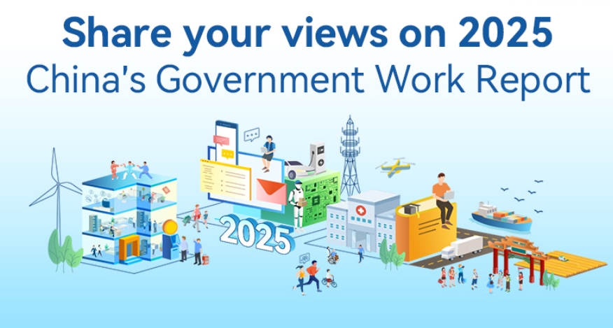 Inviting public opinions for 2025 China's Government Work Report