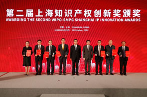 2nd Shanghai IP Innovation Award winners announced