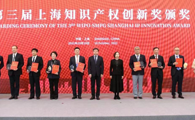Third Shanghai IP Innovation Award winners announced