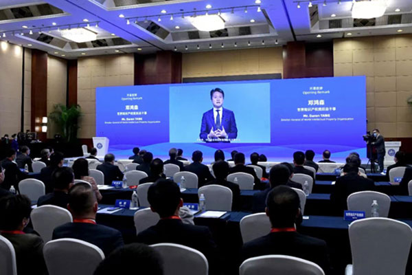 19th Shanghai International IP Forum opens