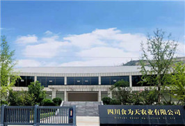 Sichuan Sweet Agriculture Co Ltd