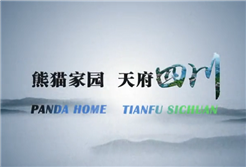 Panda Home Tianfu Sichuan