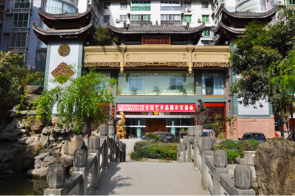 Northern Sichuan Antique Art City.png