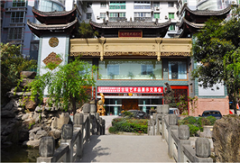 Northern Sichuan Antique Art City 