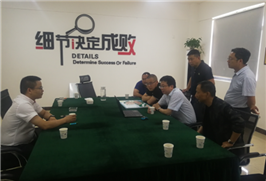 Zhejiang Hangjia Zetong inspects new-type construction material projects in Chaotian district